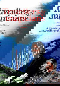 Travellers and Magicians (2003)