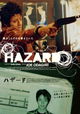 Hazard
