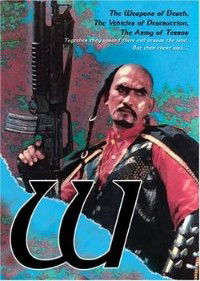 W (1983)