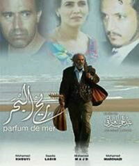 Parfum de mer (2006)