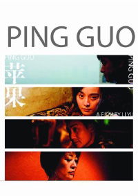 Lost in Beijing (2007)