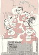 Frownland