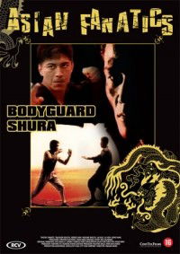 Bodigaado Kiba: Shura no mokushiroku (1994)