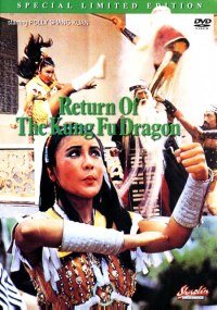 Ju ma pao (1976)