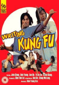 Wen da (1979)