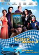 Crazy Race 3 - Sie knacken jedes Schloss