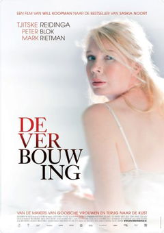 De verbouwing (2012)