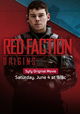 Red Faction: Origins