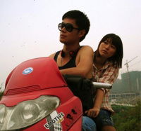 She, a Chinese (2009)