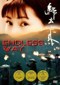 Gui qu lai (2004)