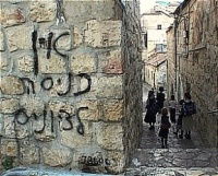 Yoel Yisrael V'HaPashkavilim (2006)