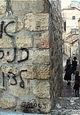 Yoel Yisrael V'HaPashkavilim