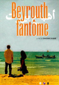 Beyrouth fantôme (1998)