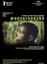 Munyurangabo (2007)