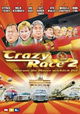 Crazy Race 2 - Warum die Mauer wirklich fiel