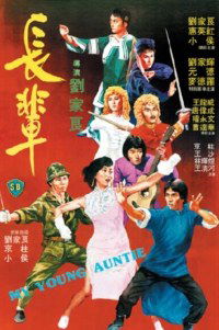 Cheung booi (1981)
