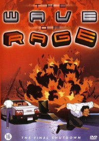 Soriton no akuma (1997)