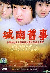 Cheng nan jiu shi (1983)