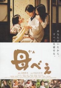 Kâbê (2008)