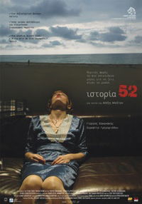 Istoria 52 (2008)
