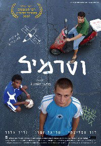 Vasermil (2007)