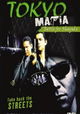 Tokyo Mafia: Battle for Shinjuku
