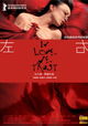 Zuo you