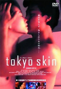 Tokyo Skin (1996)