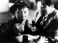 Waga koi wa moenu (1949)