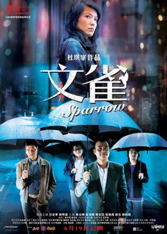 The Sparrow (2008)