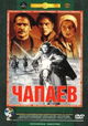 Chapaev