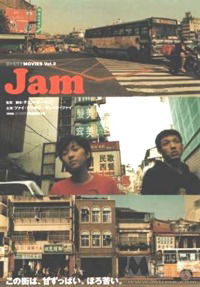 Guo jong (1998)