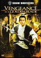 Fei yan jin dao