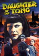Daughter of the Tong