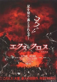XX (2007)