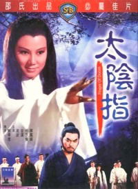 Tai yin zhi (1972)