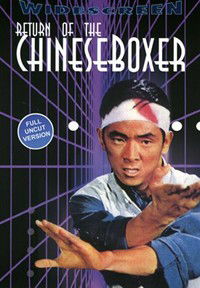 Shen quan da zhan kuai qiang shou (1975)