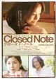 Closed Note