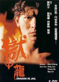Yu zhong long