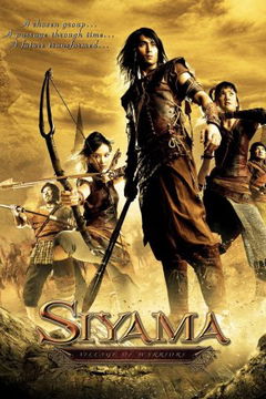Siyama (2008)