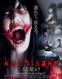 Kannô byôtô: nureta akai kuchibiru (2005)