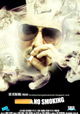 No Smoking