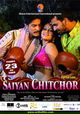 Saiyan Chitchor