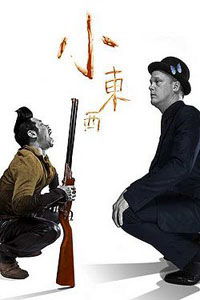 Thomas Mao