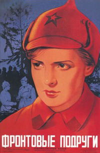Frontovye podrugi