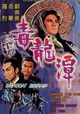 Du long tan