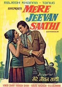 Mere Jeevan Saathi
