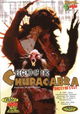 Legend of the Chupacabra