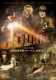 Journey to the Center of the Earth