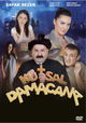 Kutsal damacana